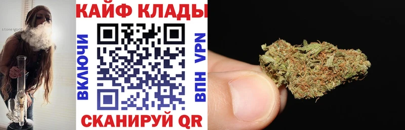 Продажа наркотиков Павловский Посад ГАШИШ БУТИРАТ Псилоцибиновые грибы Мефедрон КОКАИН Каннабис