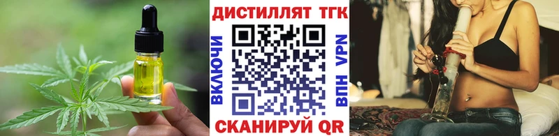 Еда ТГК марихуана  Павловский Посад 