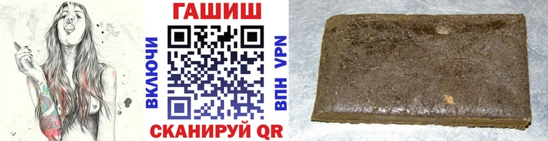ГАШ Ice-O-Lator  Павловский Посад 