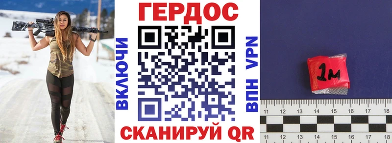 Героин VHQ  Павловский Посад 
