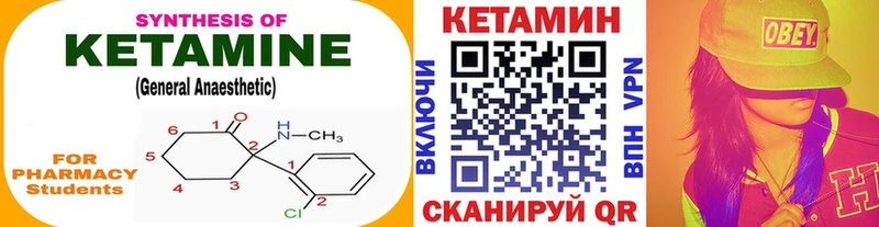 shop телеграм  Павловский Посад  КЕТАМИН VHQ 