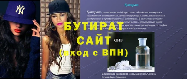 прущие грибы Абаза