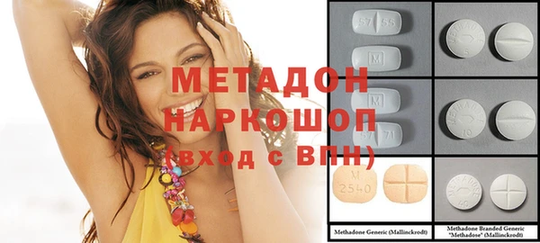 тгк Абинск