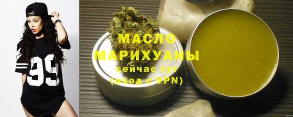 дурь Абдулино