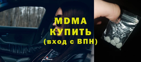 дурь Абдулино
