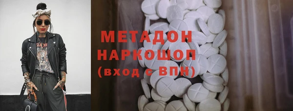 тгк Абинск