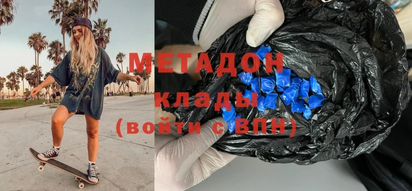 прущие грибы Абаза