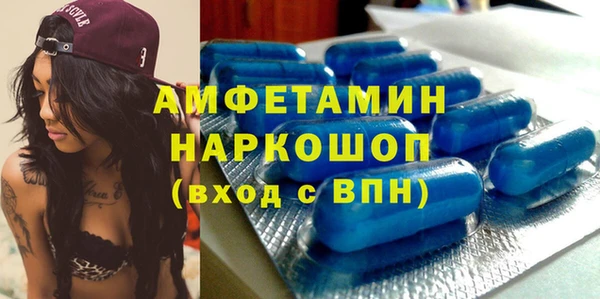 тгк Абинск