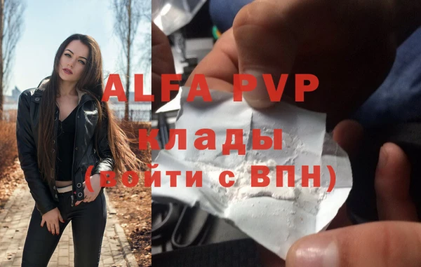 дурь Абдулино
