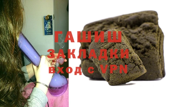 прущие грибы Абаза