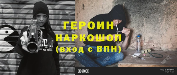 дурь Абдулино