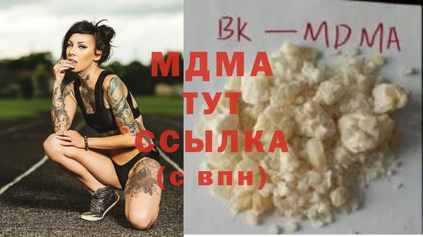 тгк Абинск