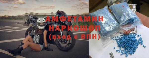 мефедрон мука Вяземский
