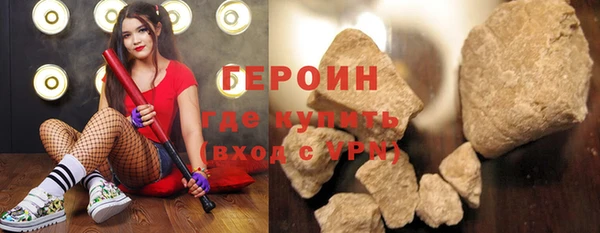 прущие грибы Абаза
