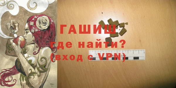 прущие грибы Абаза