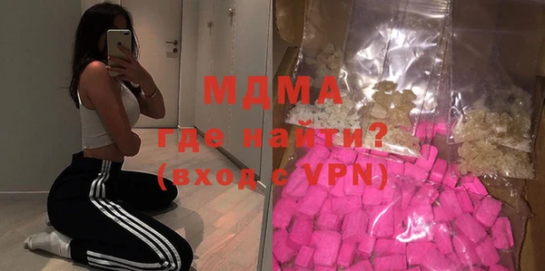 прущие грибы Абаза