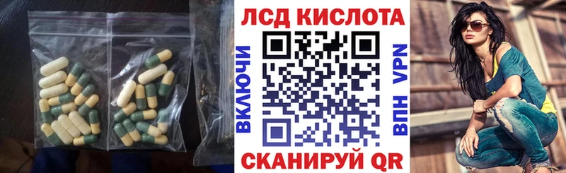 блэк спрут ссылка  Павловский Посад  ЛСД экстази ecstasy 