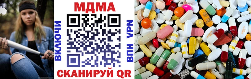 MDMA кристаллы Павловский Посад