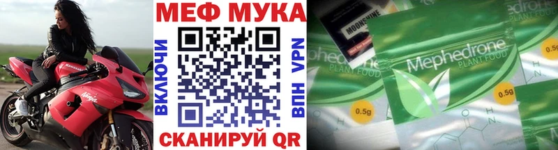 МЯУ-МЯУ кристаллы  Павловский Посад 