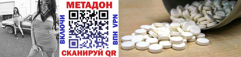 МЕТАДОН VHQ  закладки  блэк спрут ссылки  дарк нет официальный сайт  Павловский Посад 