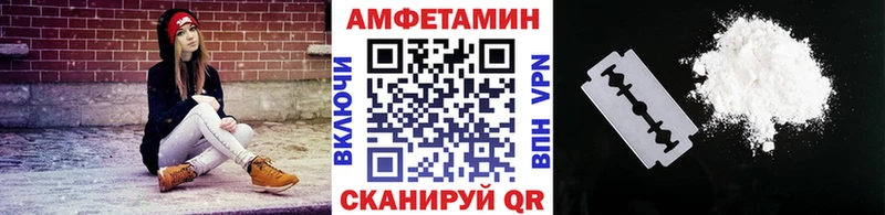 МЕТАМФЕТАМИН Декстрометамфетамин 99.9%  наркота  Павловский Посад 