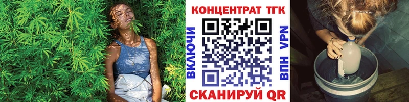 shop формула Павловский Посад Дистиллят ТГК Wax